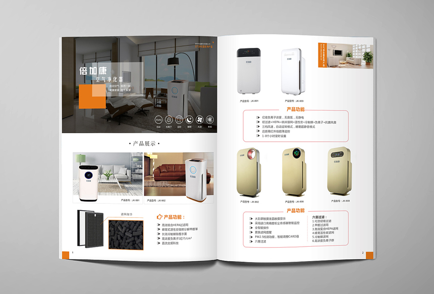 企業(yè)宣傳冊設(shè)計(jì)制作