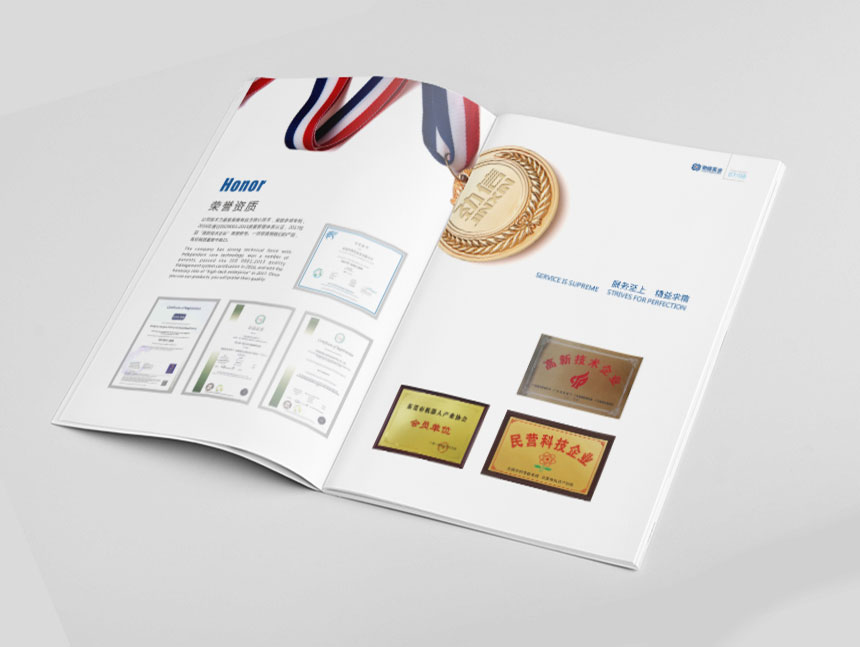 精美精密制造畫冊設(shè)計欣賞