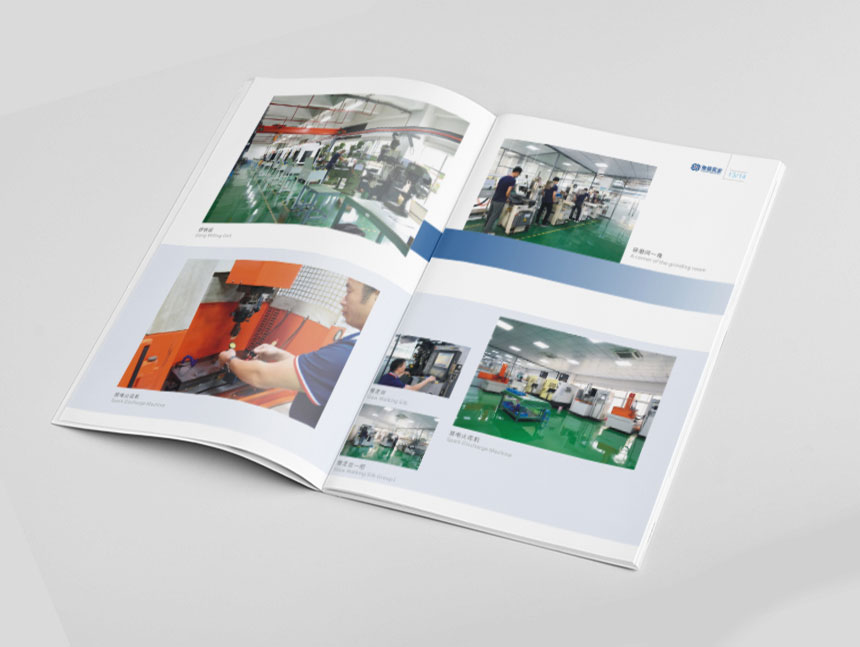 宣傳畫冊設(shè)計 排版