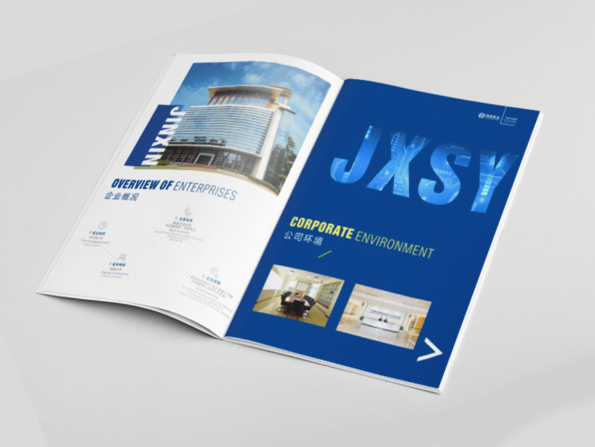 高檔精密制造畫冊設(shè)計欣賞