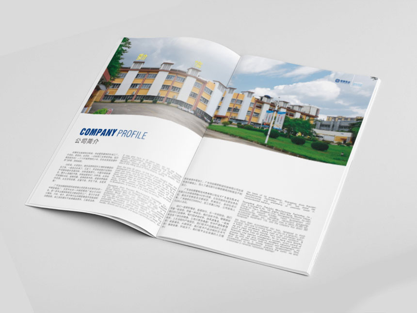 精密制造公司宣傳畫冊設(shè)計