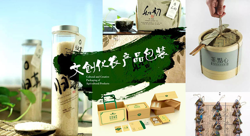 一家優(yōu)秀的東莞品牌設(shè)計公司需滿足什么條件