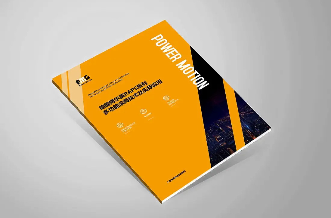 深圳畫(huà)冊(cè)設(shè)計(jì)公司哪家好？