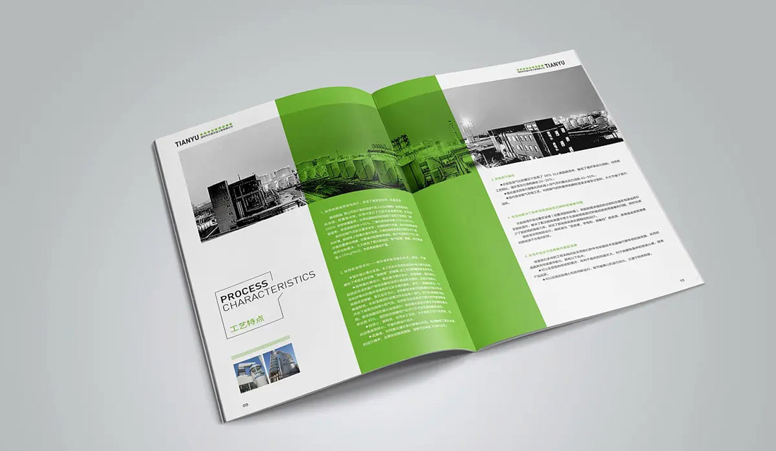 東莞畫冊(cè)設(shè)計(jì)-品牌公司堅(jiān)持的畫冊(cè)設(shè)計(jì)的三個(gè)原則