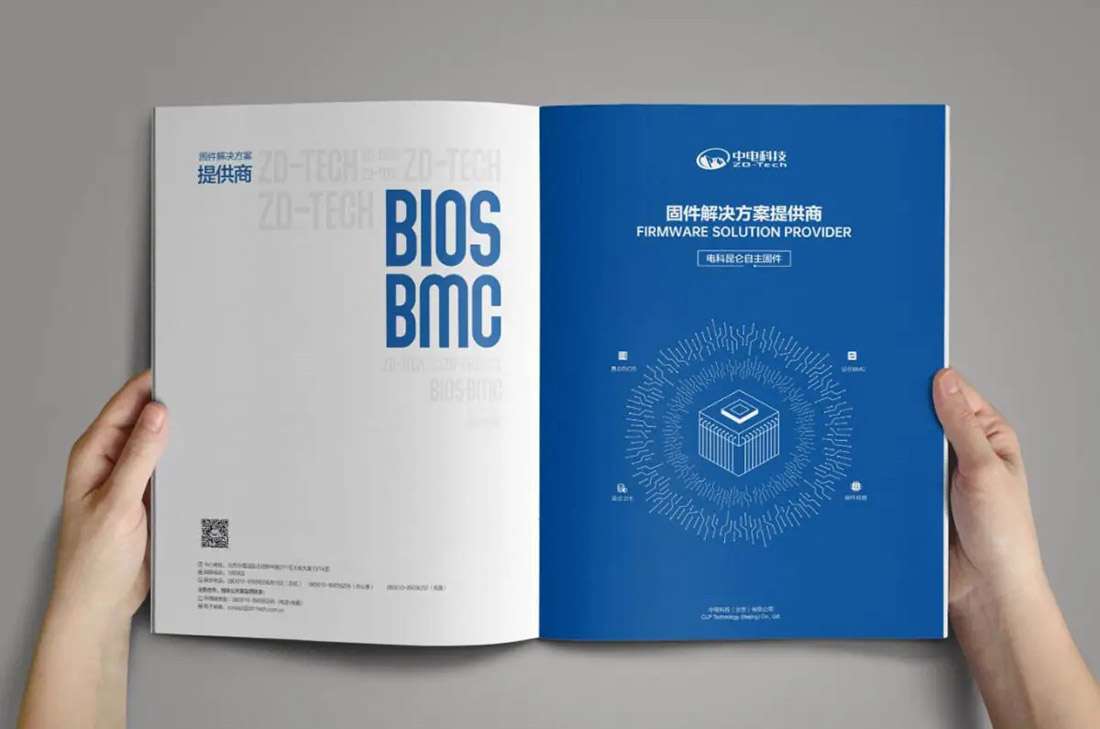 東莞工程畫冊定制-專業(yè)畫冊設計公司推薦