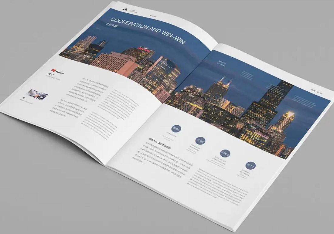 東莞工程畫冊定制