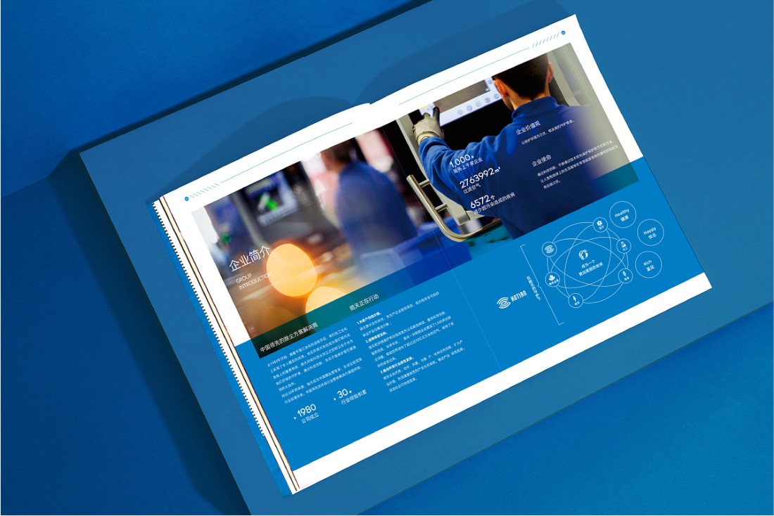 東莞品牌設(shè)計(jì)分幾步完成？