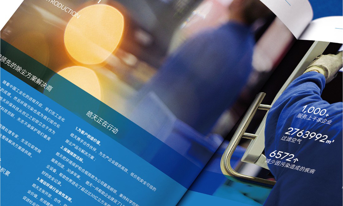 東莞品牌設(shè)計(jì)的重要性