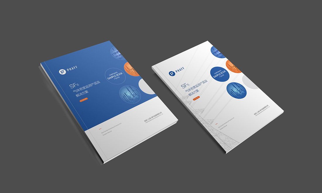 東莞品牌設(shè)計包含的內(nèi)容