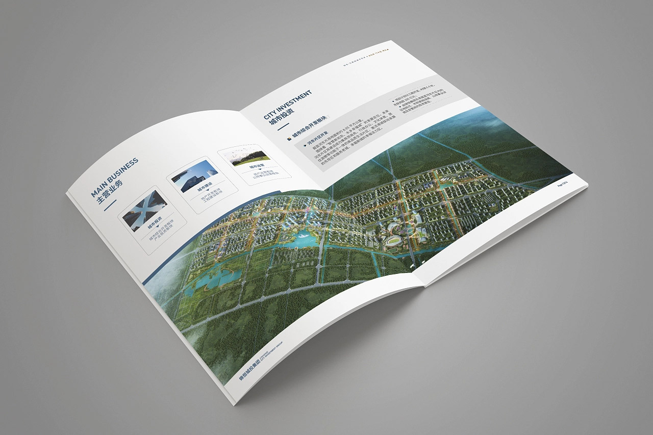 東莞畫冊(cè)設(shè)計(jì)有哪些內(nèi)容、需要注意什么？