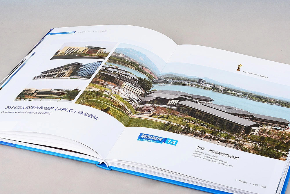 高檔畫冊設(shè)計公司如何選擇