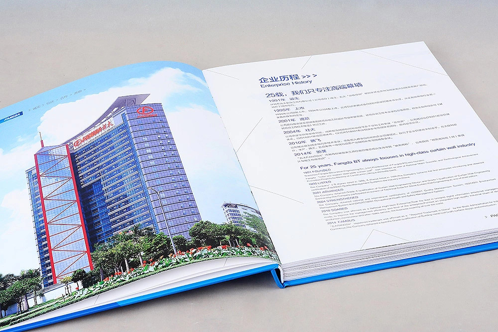 畫冊設(shè)計公司