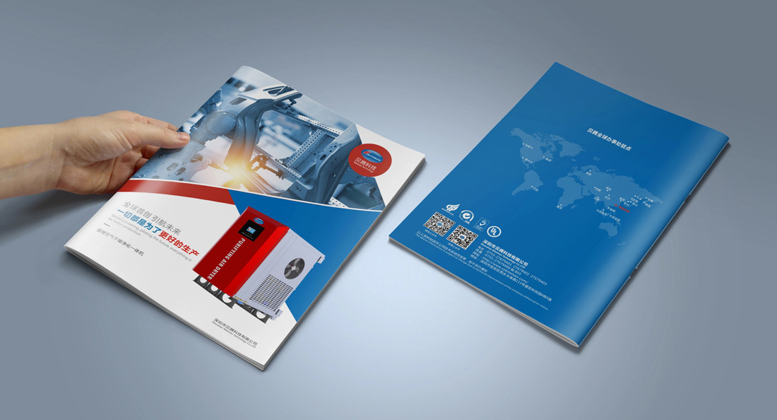 西安畫冊設(shè)計-西安畫冊設(shè)計公司選天嬌 西安畫冊設(shè)計-西安畫冊設(shè)計公司選天嬌