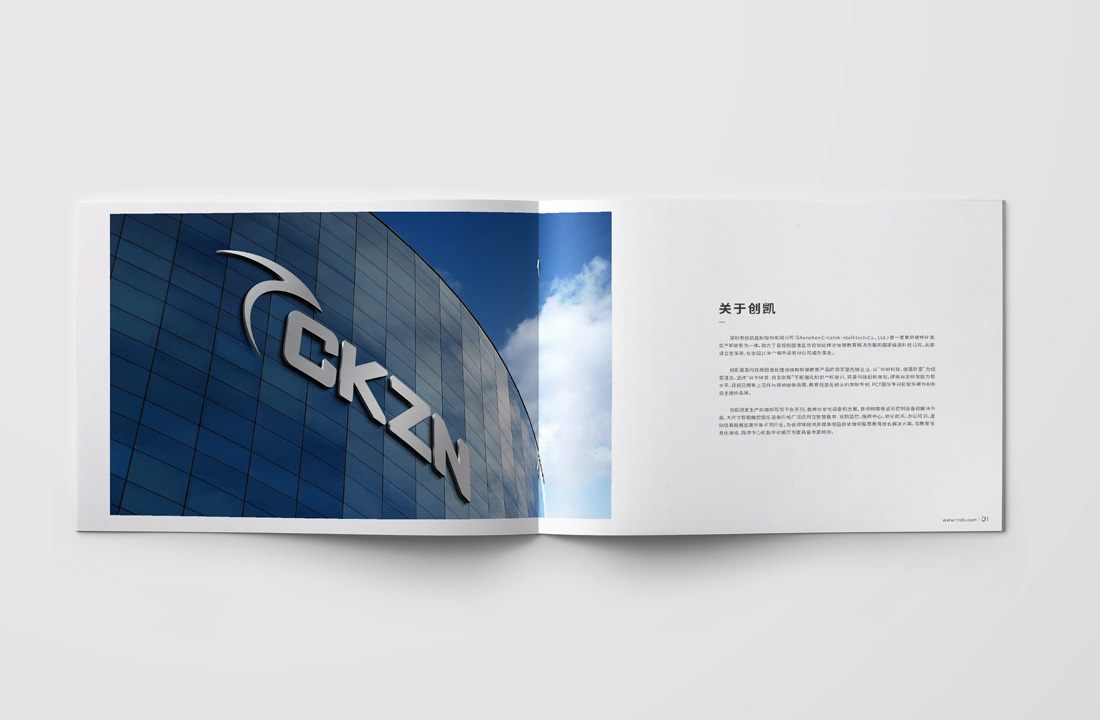 鄭州畫冊(cè)設(shè)計(jì)-鄭州畫冊(cè)設(shè)計(jì)公司選天嬌 鄭州畫冊(cè)設(shè)計(jì)-鄭州畫冊(cè)設(shè)計(jì)公司選天嬌