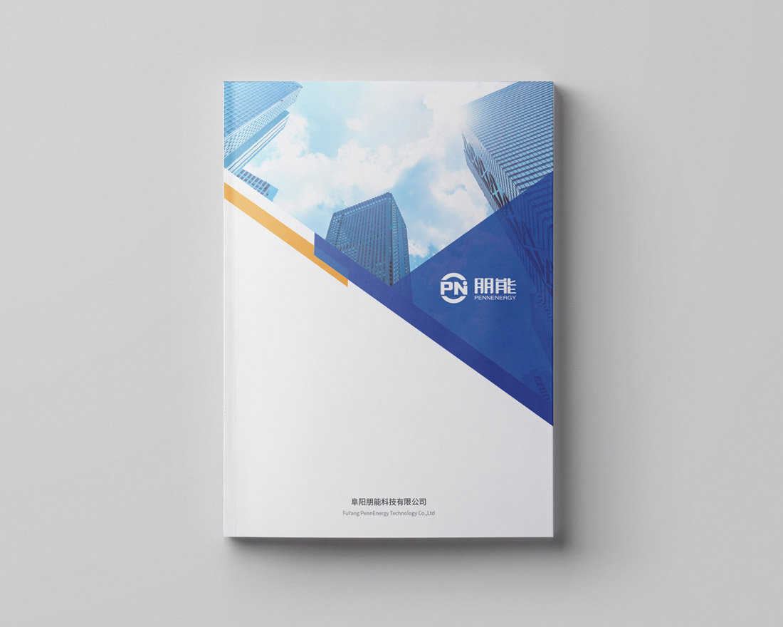 合肥畫冊設(shè)計公司選天嬌-超萬家各行業(yè)畫冊成功案例 合肥畫冊設(shè)計公司選天嬌-超萬家各行業(yè)畫冊成功案例