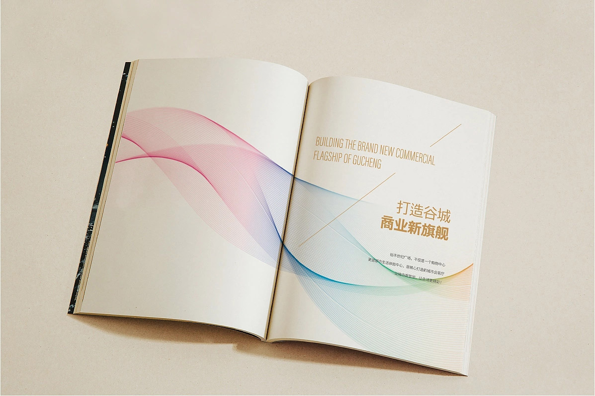 哈爾濱畫冊設(shè)計(jì)公司選天嬌-超萬家各行畫冊成功案例 哈爾濱畫冊設(shè)計(jì)公司選天嬌-超萬家各行畫冊成功案例