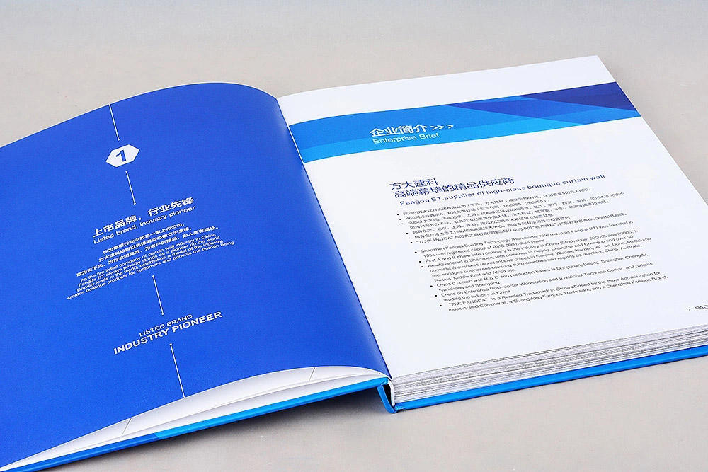 濟(jì)南畫冊設(shè)計-濟(jì)南畫冊設(shè)計公司選天嬌-超萬家各行業(yè)畫冊成功案例 濟(jì)南畫冊設(shè)計-濟(jì)南畫冊設(shè)計公司選天嬌-超萬家各行業(yè)畫冊成功案例