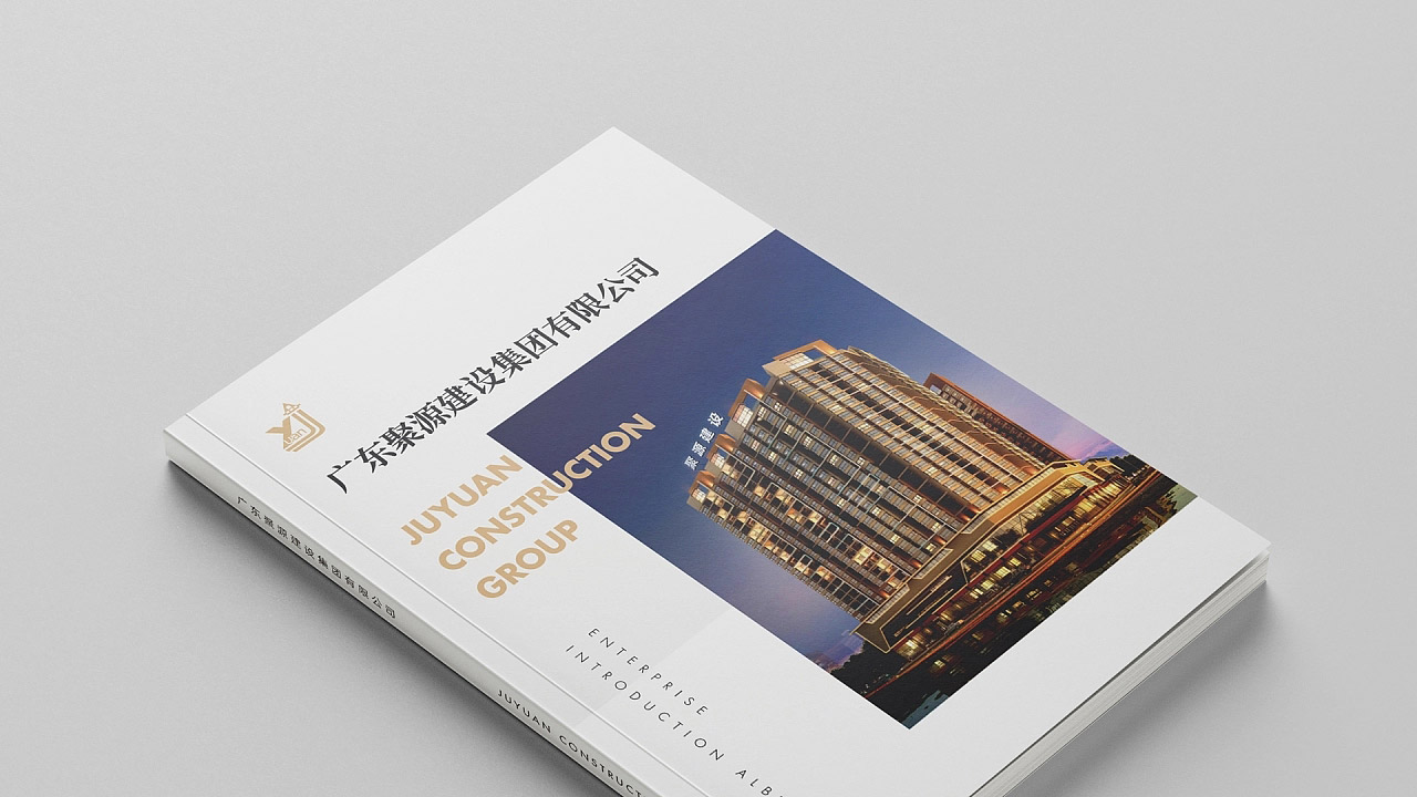 南寧畫冊設計-南寧畫冊設計公司選天嬌-超萬家各行業(yè)畫冊成功案例 南寧畫冊設計-南寧畫冊設計公司選天嬌-超萬家各行業(yè)畫冊成功案例