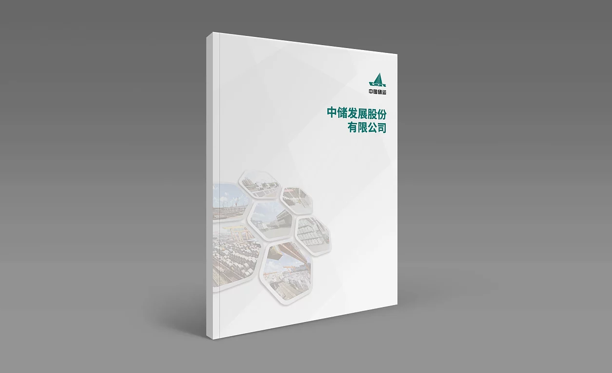 長春畫冊設(shè)計(jì)-長春畫冊設(shè)計(jì)公司選天嬌-超萬家各行業(yè)畫冊成功案例 長春畫冊設(shè)計(jì)-長春畫冊設(shè)計(jì)公司選天嬌-超萬家各行業(yè)畫冊成功案例