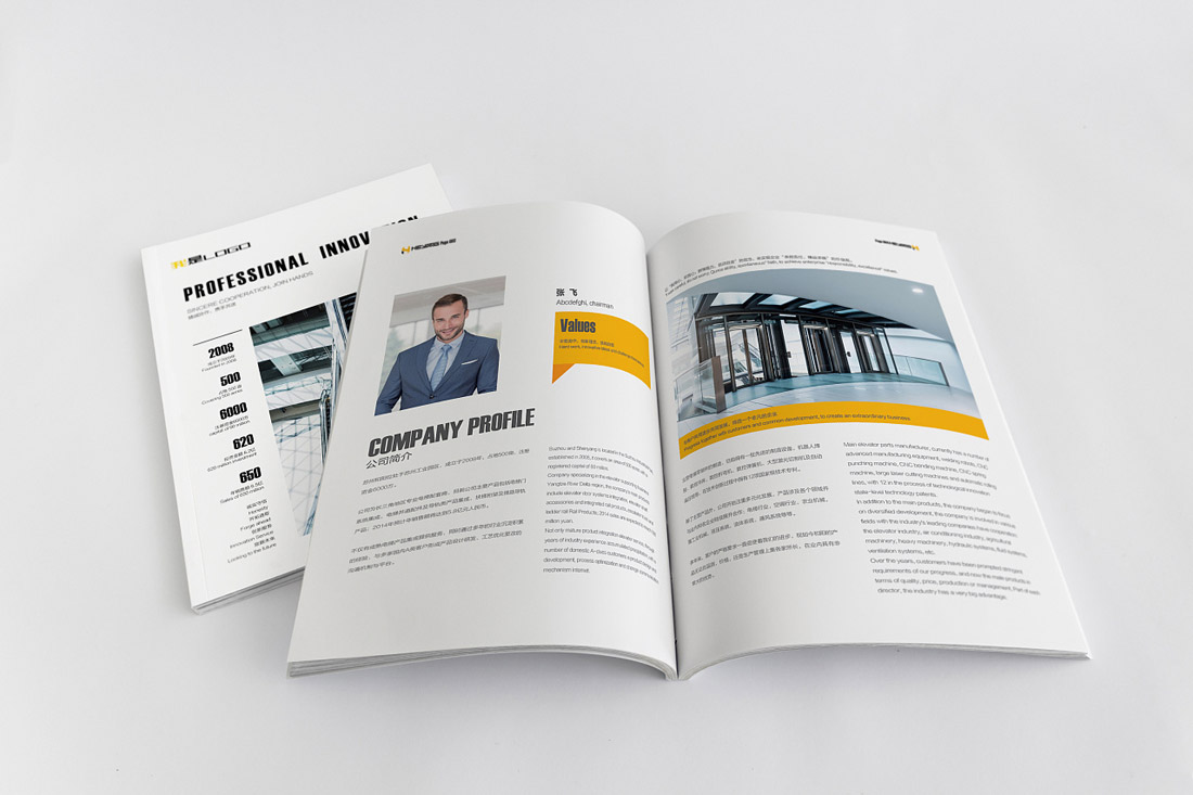 珠海畫冊設計-珠海畫冊設計公司選天嬌-超萬家成功畫冊成功案例 珠海畫冊設計-珠海畫冊設計公司選天嬌-超萬家成功畫冊成功案例