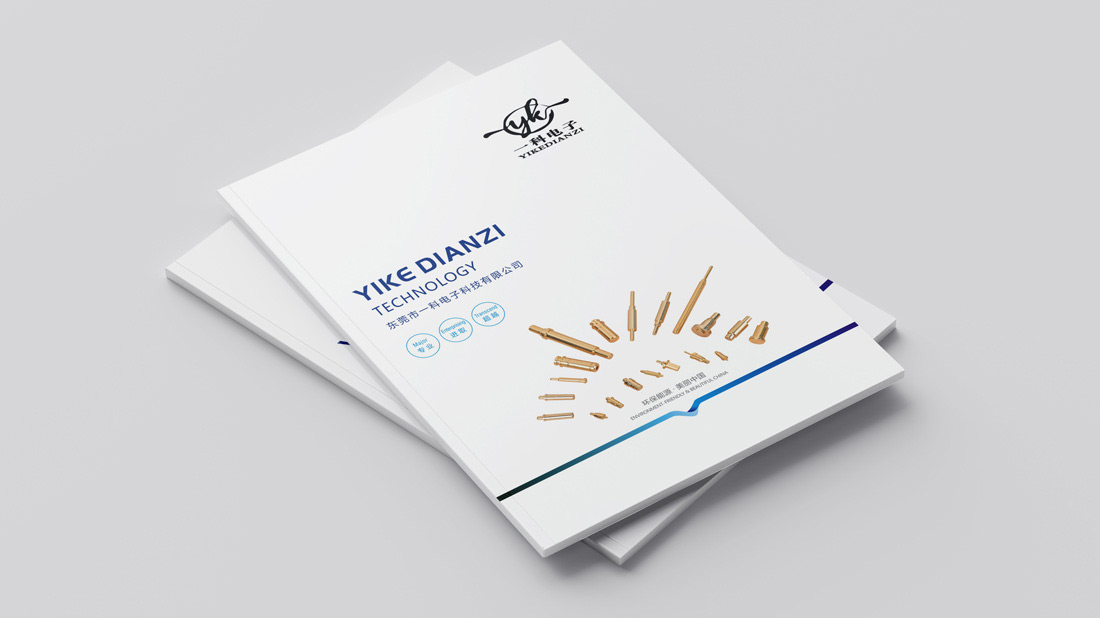 中山畫冊設計-中山畫冊設計公司選天嬌-超萬家成功畫冊成功案例 中山畫冊設計-中山畫冊設計公司選天嬌-超萬家成功畫冊成功案例