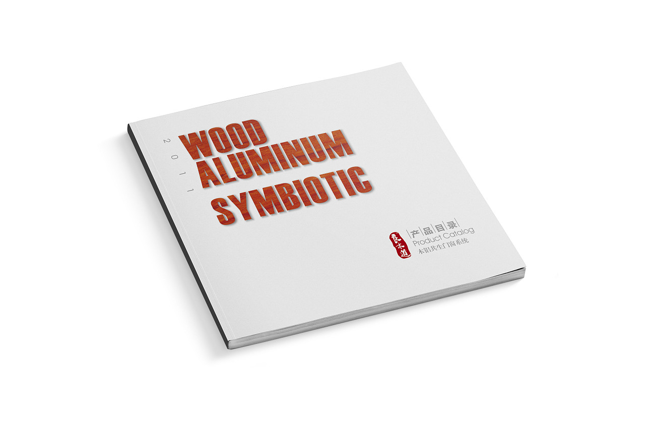 揚(yáng)州畫冊(cè)設(shè)計(jì)公司選天嬌-專注企業(yè)畫冊(cè)設(shè)計(jì)30年 揚(yáng)州畫冊(cè)設(shè)計(jì)公司選天嬌-專注企業(yè)畫冊(cè)設(shè)計(jì)30年