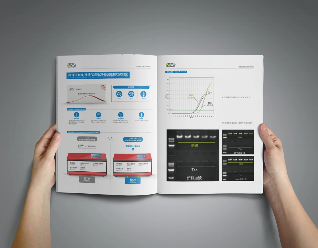 鎮(zhèn)江畫(huà)冊(cè)設(shè)計(jì)-鎮(zhèn)江畫(huà)冊(cè)設(shè)計(jì)公司選天嬌-專(zhuān)注企業(yè)畫(huà)冊(cè)設(shè)計(jì)30年 鎮(zhèn)江畫(huà)冊(cè)設(shè)計(jì)-鎮(zhèn)江畫(huà)冊(cè)設(shè)計(jì)公司選天嬌-專(zhuān)注企業(yè)畫(huà)冊(cè)設(shè)計(jì)30年