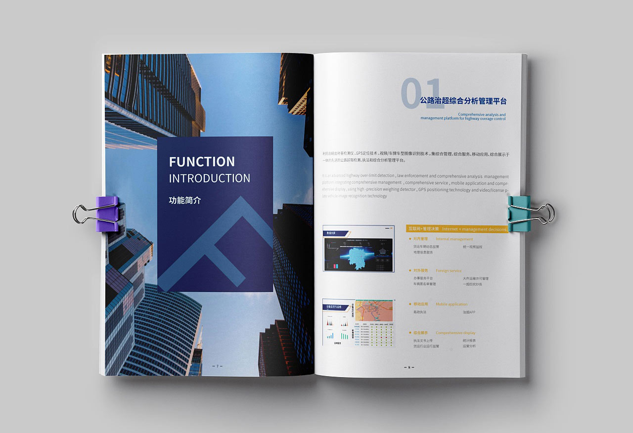 東莞廣告公司怎樣做好企業(yè)品牌設(shè)計(jì) 東莞廣告公司怎樣做好企業(yè)品牌設(shè)計(jì)