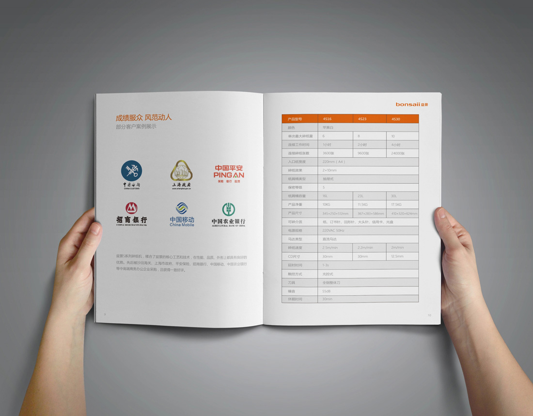 東莞品牌設(shè)計(jì)公司的考核標(biāo)準(zhǔn) 東莞品牌設(shè)計(jì)公司的考核標(biāo)準(zhǔn)