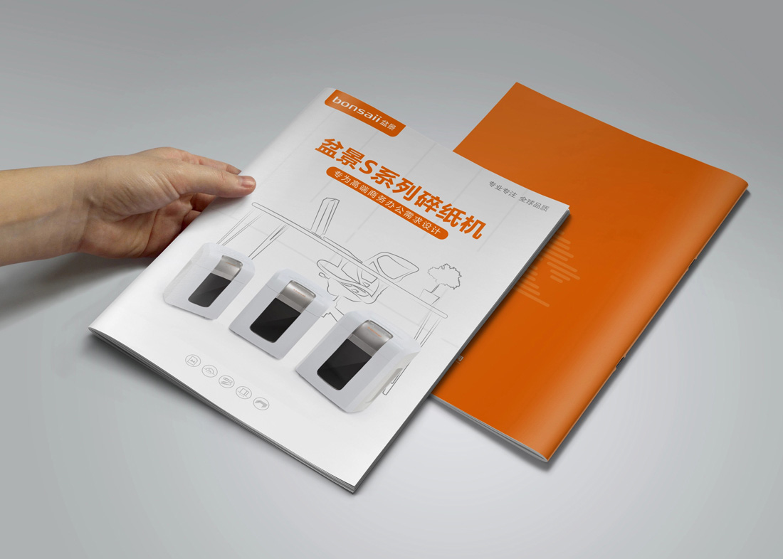 東莞品牌設(shè)計(jì)公司的考核標(biāo)準(zhǔn) 東莞品牌設(shè)計(jì)公司的考核標(biāo)準(zhǔn)